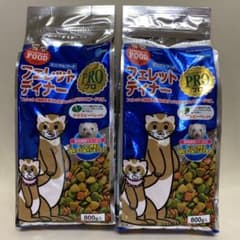 フェレットディナーのサムネイル
