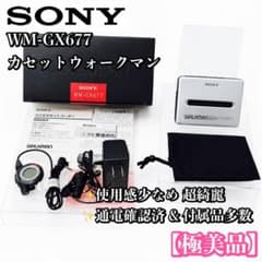 安いWM-GX677の通販商品を比較 | ショッピング情報のオークファン