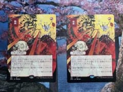 MTG 稲妻 日本画 2枚セット - メルカリ