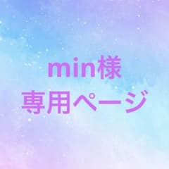 たまごっちめじるし みみっちのサムネイル