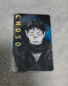 呪術廻戦展 箔押しクリアカード コレクション 脹相 - メルカリ