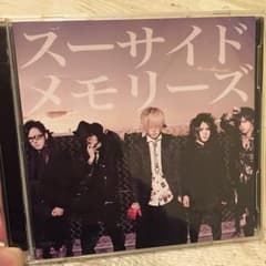 スーサイドメモリーズ/R指定のサムネイル
