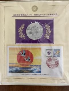 純銀65g　天皇陛下御在位六十年記念 記念切手カバーセットのサムネイル