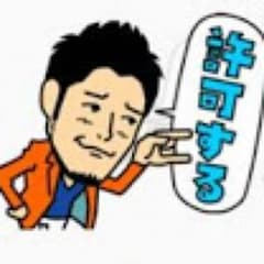 A様専用のサムネイル
