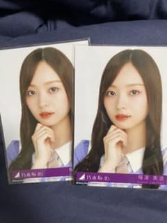 梅澤美波　乃木坂46 封入生写真　ヨリ二枚セット　ここにはないもののサムネイル