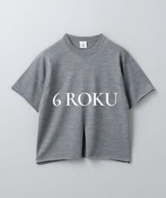 極美品 6(ROKU) ウール ハイゲージ ショートスリーブ ニット グレー F