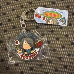 ゲゲゲの鬼太郎 x ビックリマン アクリル キーホルダー 境港  (新品未使用) 鬼太郎×ビックリマン 鳥取 境港 シール キーホルダー 全3種
