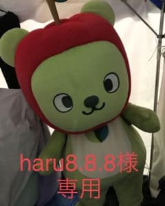 有田焼　清秀　半月皿10枚　月見うさぎのサムネイル
