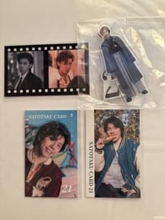 【くらげ様専用】佐藤拓也 アクリルスタンド カードセットのサムネイル