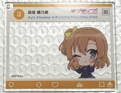 ラブライブ！ おでかけアクキー μ's 穂乃果のサムネイル