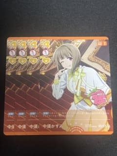 ラブカ PR 中須かすみ 4枚セット PL!N PR 019 PR - メルカリ