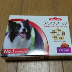 アンチノール 犬用 60粒 新品のサムネイル