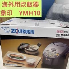 海外用Zojirushi 炊飯器 NS-YMH10 5cup 新品 220v - メルカリ