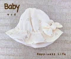 【Babyサイズ】大人気♡さくらんぼ柄チューリップ♡のサムネイル