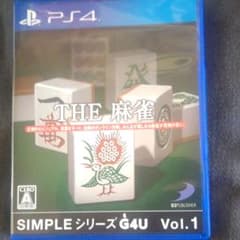 THE 麻雀 SIMPLEシリーズ Vol.1のサムネイル
