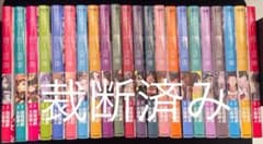 裁断済み】化物語 1-22巻 全巻セット - メルカリ
