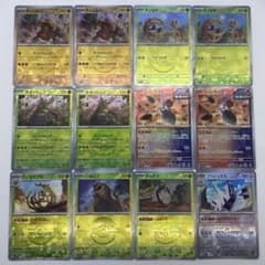 モンスターボールミラーまとめ - メルカリ