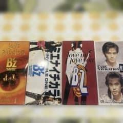 B`z 8ミリシングル 4枚まとめ売り - メルカリ