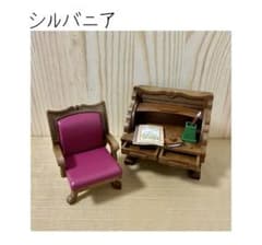【シルバニアファミリー】初期 アーバンライフ ライティングデスク