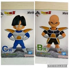 이치 반 쿠지 드래곤 볼 BATTLE ON PLANET NAMEK B상 C상