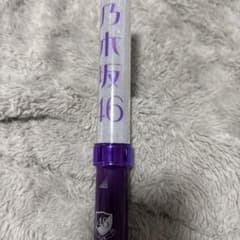 乃木坂公式ペンライトのサムネイル
