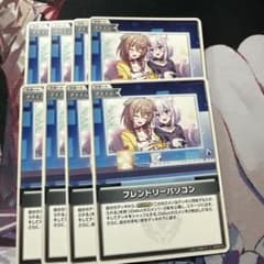 ホロライブカードゲーム フレンドリーパソコン コモン8枚f - メルカリ