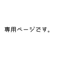 なにわ男子 ジュニア時代 デビューツアー ペンライトのサムネイル