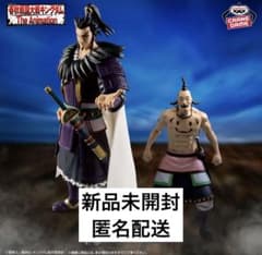 キングダム』 Grandista 桓騎 オギコ フィギュア セット - メルカリ