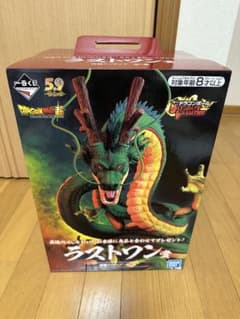 一番くじドラゴンボール ULTIMATE VARIATION ラストワン賞神龍 - メルカリ
