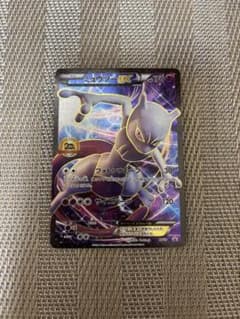 XY-P ミュウツーEX_20th アニバーサリーフェスタ 6ポイント PRO
