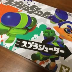 クリスマスプレゼントに☆水鉄砲のサムネイル
