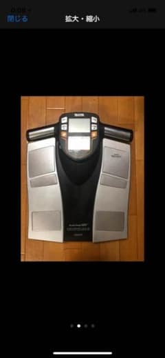タニタ 体組成計 インナースキャン50V ブラックのサムネイル