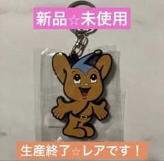 ★新品・未使用★ ピーポくん ラバーキーホルダー