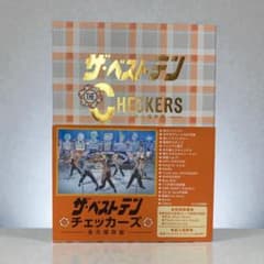 美品・廃盤】ザ・ベストテン チェッカーズ 永久保存版 DVD付 名曲多数