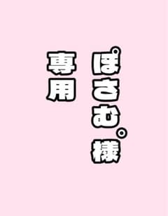 サンリオ　ウサハナ　ポーチのサムネイル