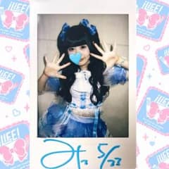 iLiFE! 虹羽みに 11月iLiVE!特別衣装 チェキ まとめ売り iLiFE! 虹羽みに TIF衣装 サインありチェキ - メルカリ