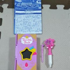 スタートゥインクルプリキュア　おせわしてトゥインクルブックのサムネイル