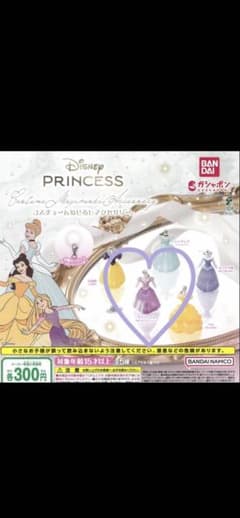 プリンセス コスチュームめじるしアクセサリー ラプンツェルのサムネイル