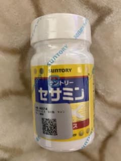 サントリーウエルネス セサミンEXのサムネイル