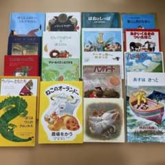 絵本 童話館出版 18冊 まとめ売り セット売り 海外 日本語訳 - メルカリ
