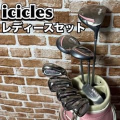 icicles レディースゴルフセット クラブ キャディバッグ付 - メルカリ