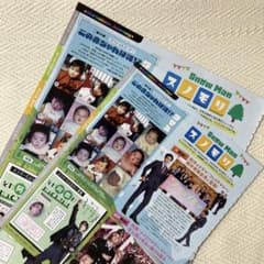 木村来士 ジュニア 2024.10 Myojo デタカ 厚紙 カード | Buyee 通販