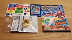 非売品！神ワザ王キャップのサムネイル