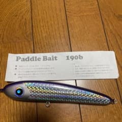 Paddle Bait 190b ローカルスタンダードのサムネイル