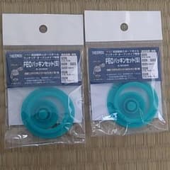 サーモス 水筒 パッキンのサムネイル