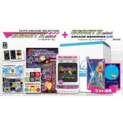 新品未開封　イーグレットツーミニ＋アーケードメモリーズVOL.2