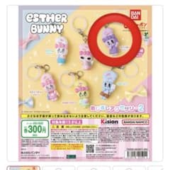 Esther Bunny めじるしアクセサリー2 ラベンダーバニーのサムネイル