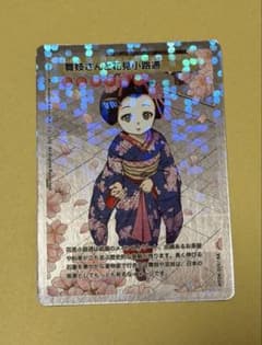 村上隆 舞妓さんと花見小路通 SA PSA ふるさと納税限定 村上隆 ふるさと納税限定 MURAKAMI 舞妓さんと花見小路通 - メルカリ