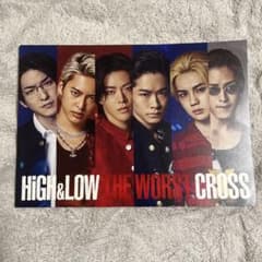 ハイアンドロー ザワーストクロス ザワクロ 悠太のサムネイル