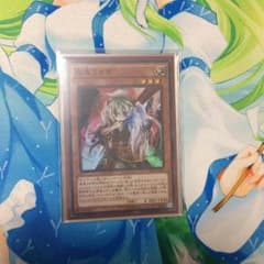 幽鬼うさぎのサムネイル